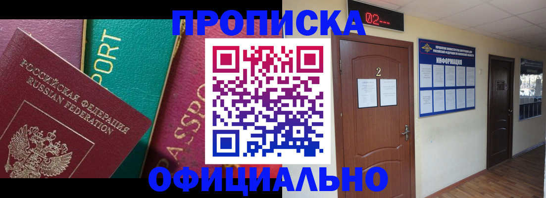 регистрация для дет. сада в Янауле